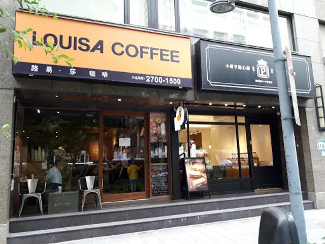 Louisa Coffee