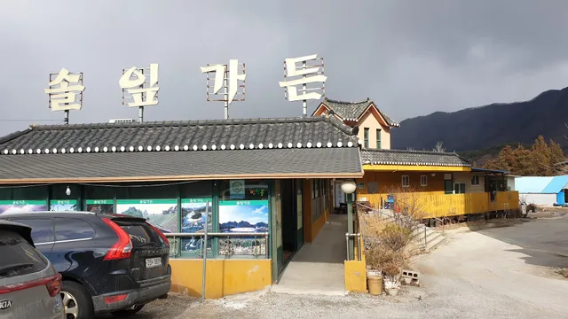 Yeongwol Cheongryeong Motel