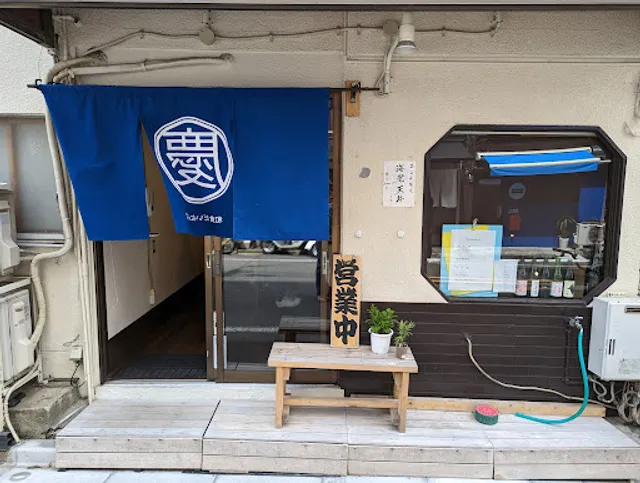 Washoku Kei (Japanese Traditional Cuisine)