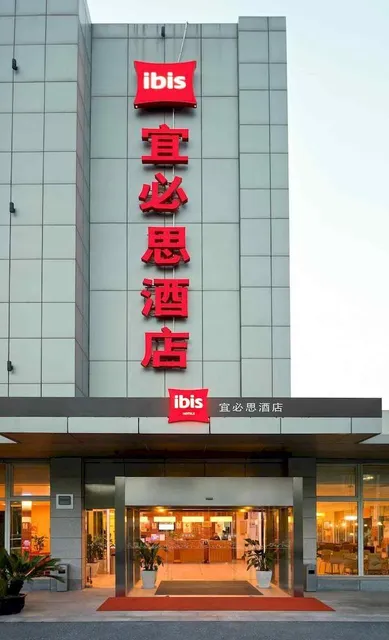 Ibis Suzhou Sip