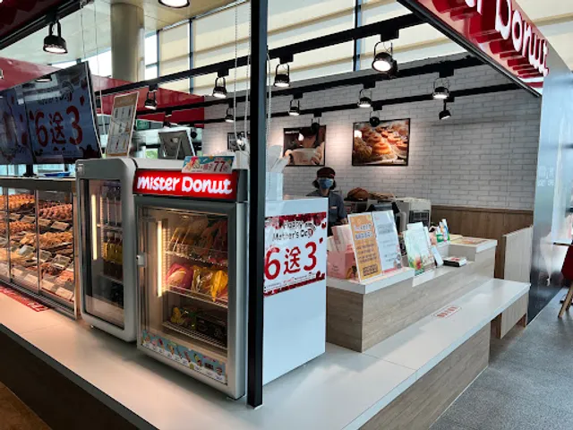 Mister Donut HSR Taichung Station