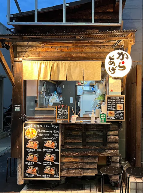 大分唐揚げ かち鳥