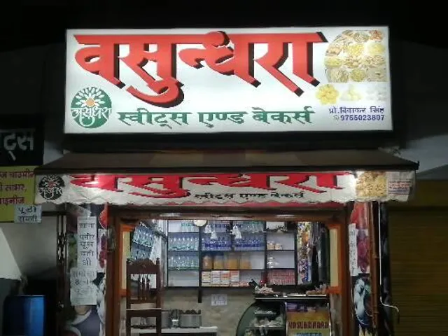 Vasundhara Sweets