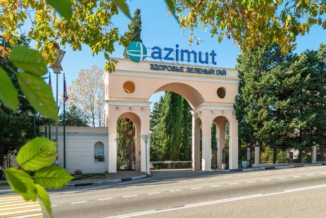 AZIMUT Здоровье Зеленый Гай