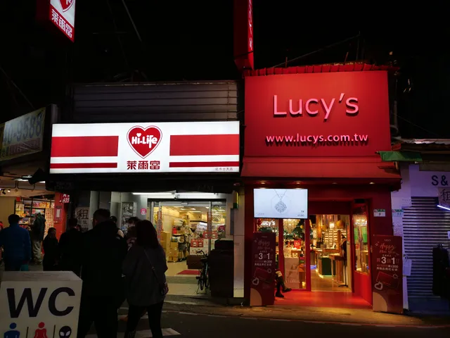 Lucy's 飾品 士林門市