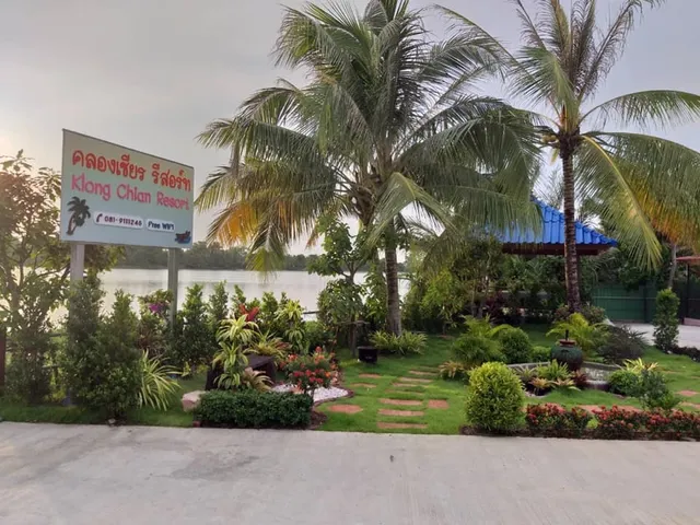 คลองเชียร รีสอร์ท