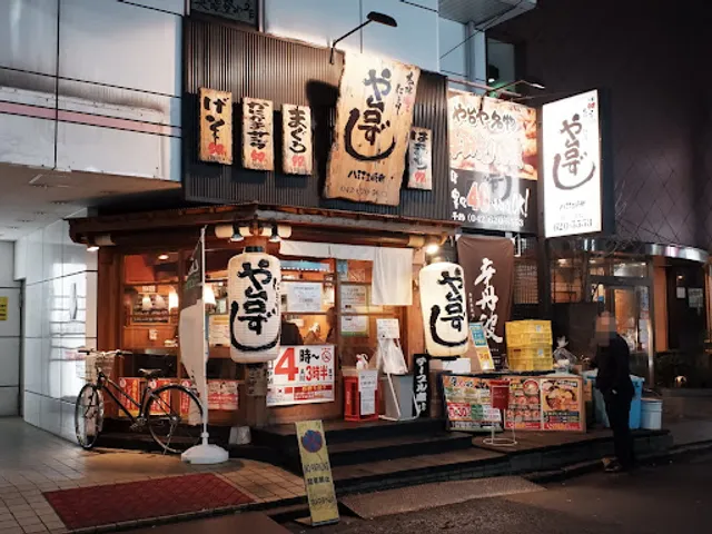 Yataizushi Hachiojimisakicho