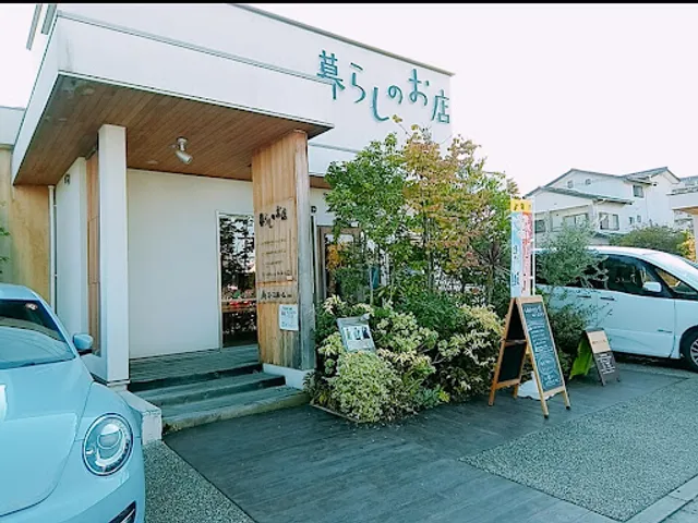 野菜がおいしいごはん