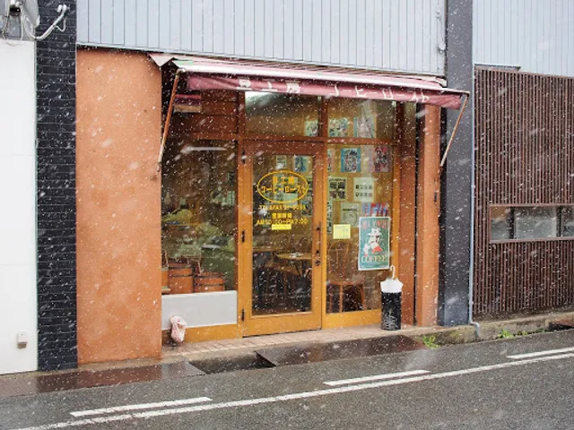 コーヒーロースト いわき店