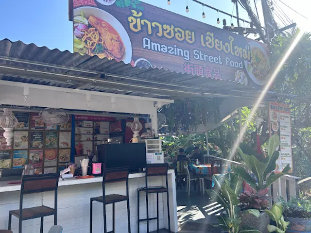 Hug Street Food, Kata Phuket