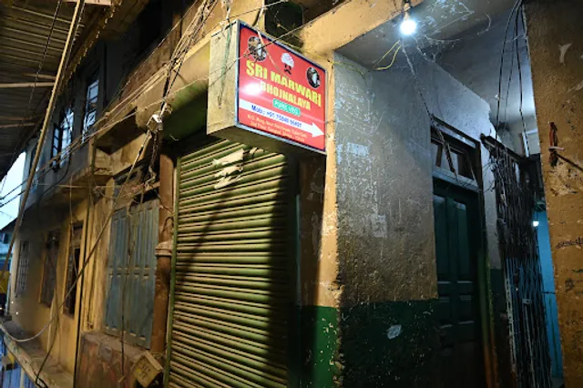 Sri Marwari bhojanalay