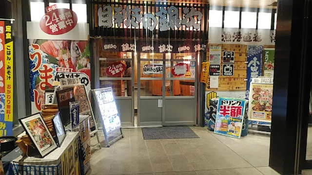 Seafood BBQ "Mekiki-no-Ginji" Odawara Station