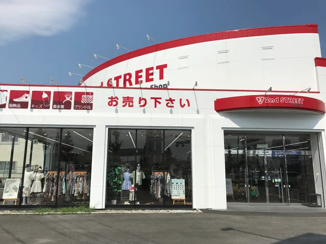 2nd Street Kofu