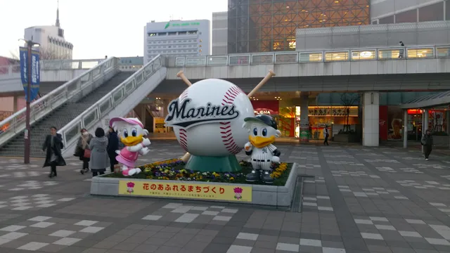 Perie Kaihin-Makuhari