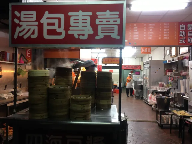 豆大爺永和豆漿大王