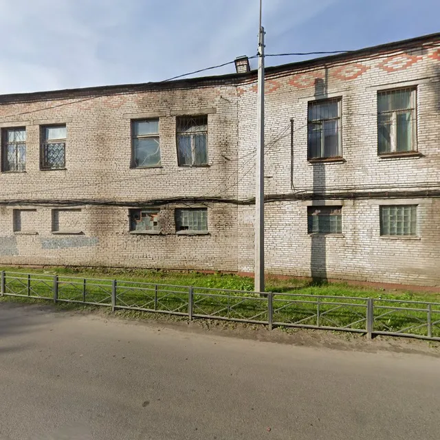 Samyy Bol'shoy Katok V Udel'nom Parke