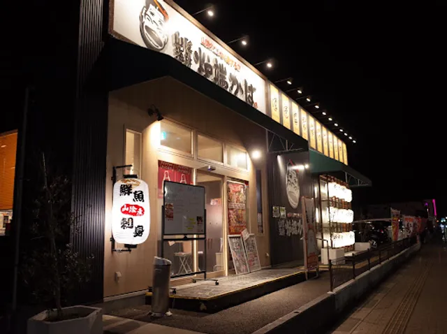 Saninkaisenrobatakaba Kasaiten