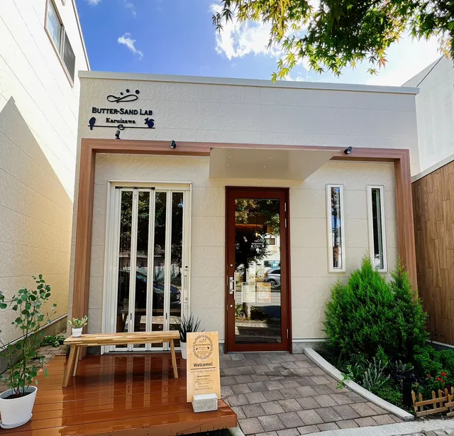 Butter Sand Lab Karuizawa