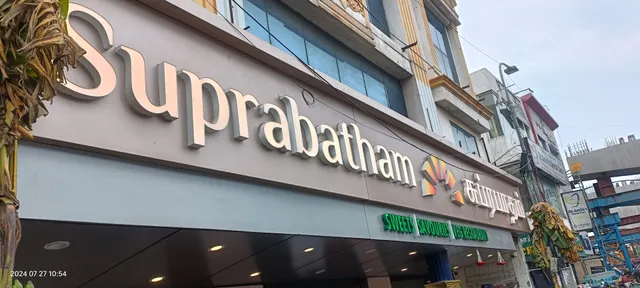 Suprabatham restaurant