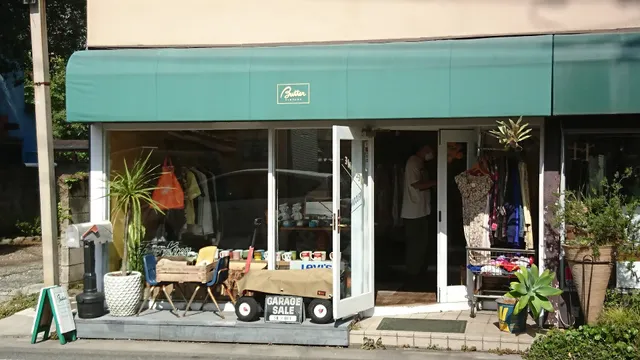 Butter Vintage KAMAKURA