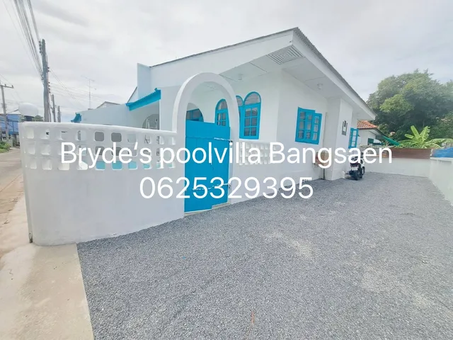 บรูด้าพลูวิลล่าบางแสน bryde’s poolvilla bangsaen