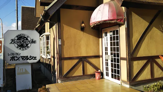 レストランボン・マルシェ