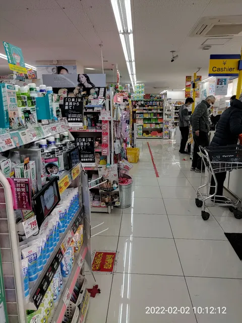 Matsumotokiyoshi Otasannoten