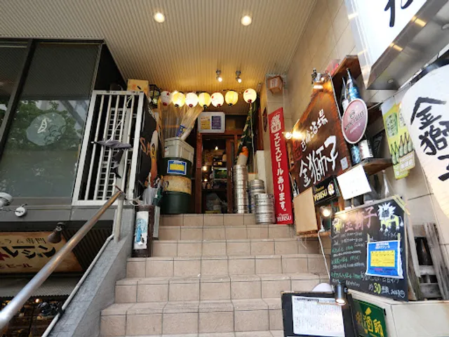 IZAKAYA KINJISHI 金獅子 NISHINAKAJIMA