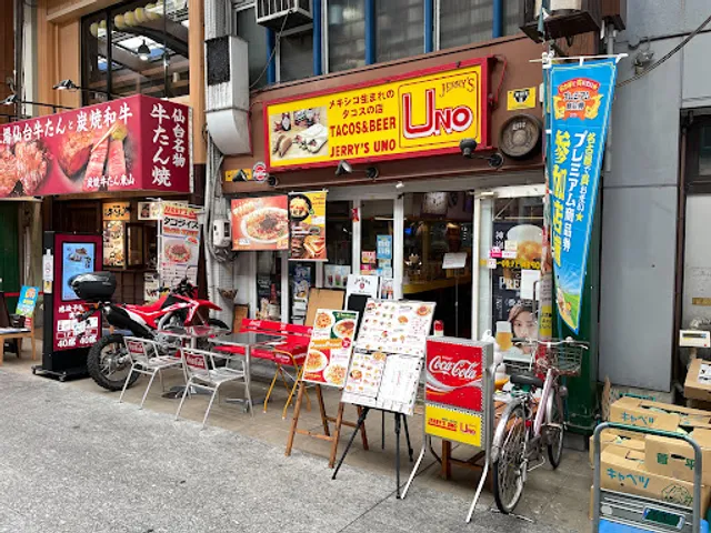 Jerry's Uno Osu Shop