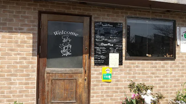 和風ステーキたくみ