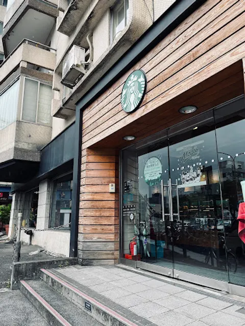 STARBUCKS CTS Store