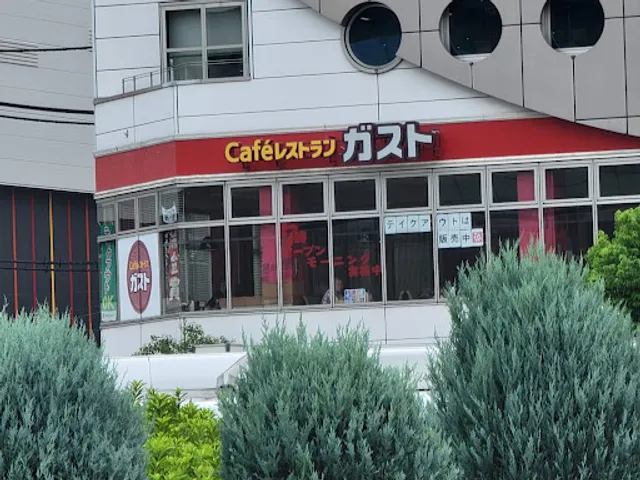 ガスト 樟葉駅前店