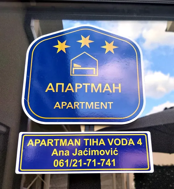 Stan na dan Požarevac TIHA VODA 4