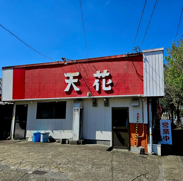 place image