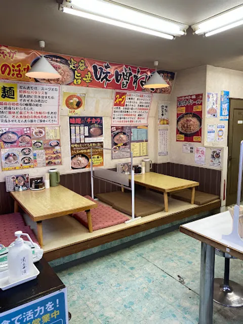 Ramentonta Eucalyptus Gaokaten