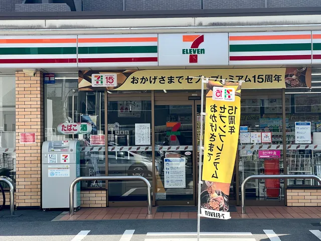 7-Eleven Kurashiki Shirakabe-dori