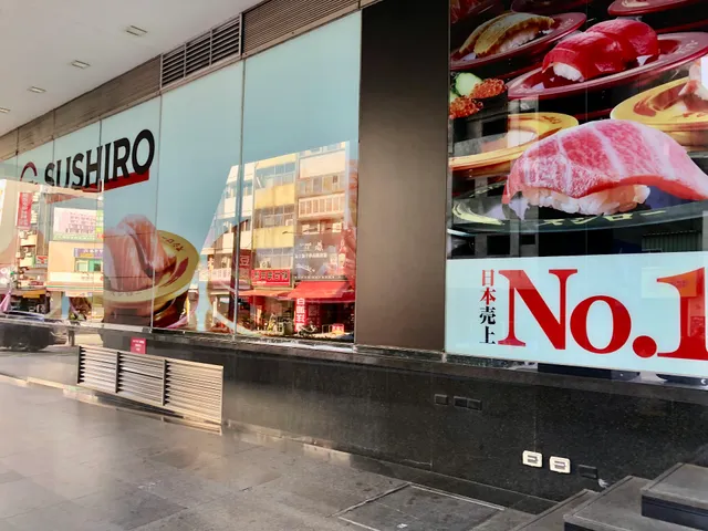 SUSHIRO Taichung Taroko Mall Branch