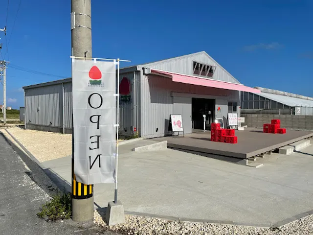 美らイチゴ イチゴバナレ