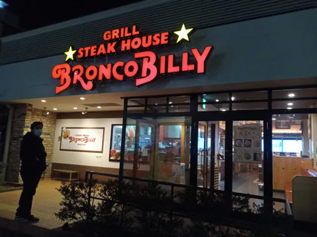 Bronco Billy Steakhouse