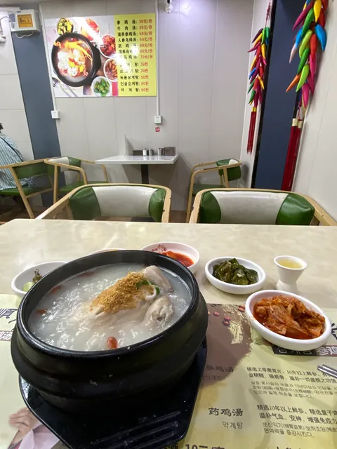 Changshun Samgyetang