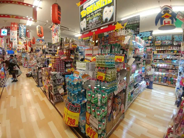 Don Quijote Asakusa