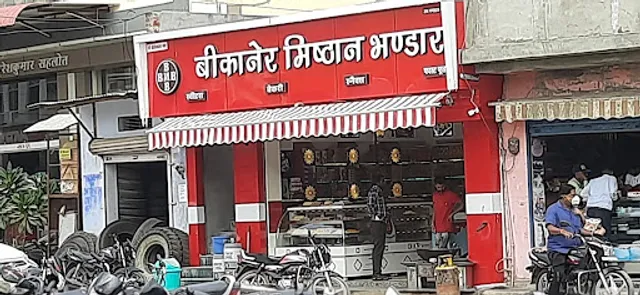 Bikaner misthan bhandar