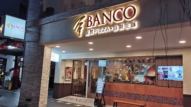 Banco Pizza - World Trade Center