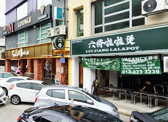 Restoran Liu Jiang Lalapot