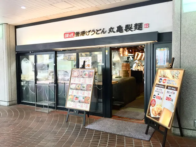 Marugame Seimen Shinjuku Mitsui Building