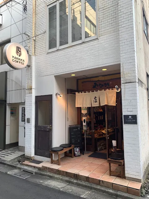 Yanaka Coffee