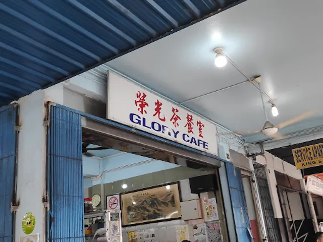 GLORY CAFE
