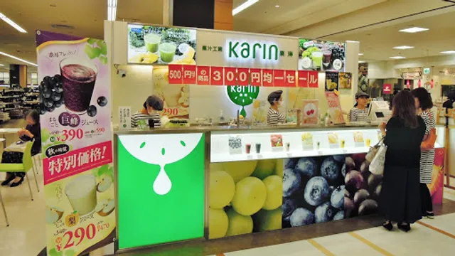 Kaju Kobo Karin Juice Shop