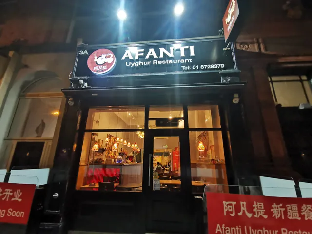 Afanti Restaurant 阿凡提新疆餐厅都柏林