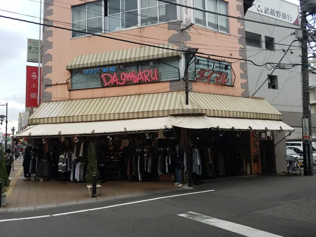 ヤングショップダイマル